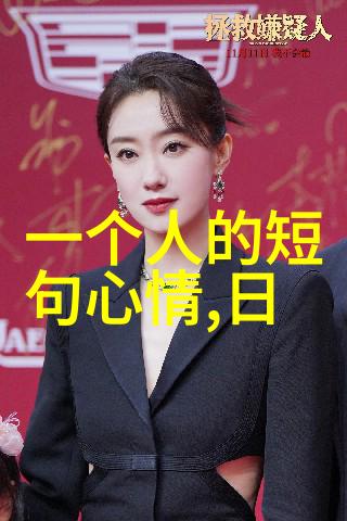 在明星大侦探第八季中技术手段会扮演更重要角色吗