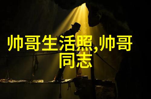 在银幕前的恐怖揭秘世界惊悚电影前十名之谜