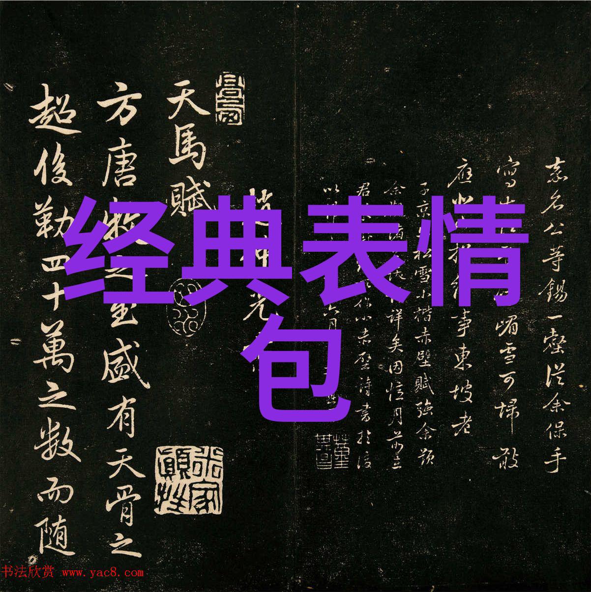 帅哥射精-青春男神的激情时刻帅哥射精的秘密