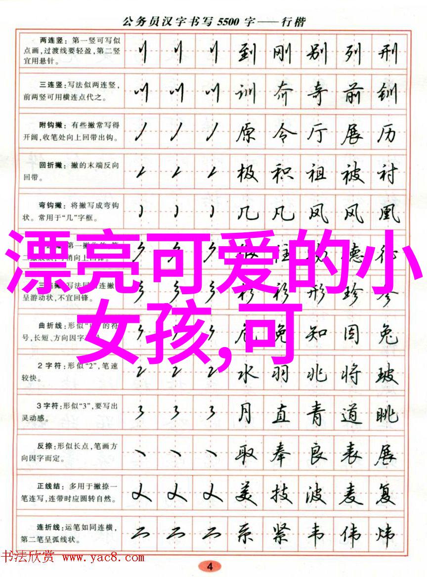 回族传统节日庆典回族的丰富文化活动