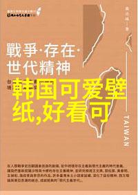 恐怖片大全揭秘惊悚电影世界免费观看推荐