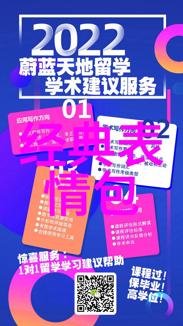 八十年代经典老歌500首再现时空之声互动剧拳拳四重奏定档1月10日全新预告海报震撼来袭