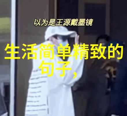 为为什么这个日期被定为特别的节日