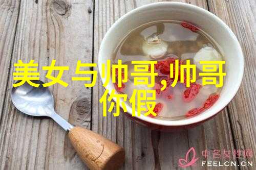 无限游戏中的花式挨CH艺术视频纪实