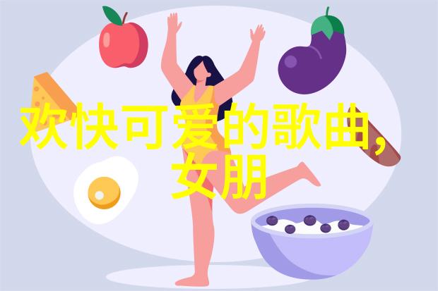 动感冒险男孩的卡通奇遇