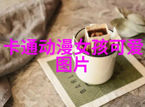 早安权威早上问候图片大全展示最新的漂亮图像