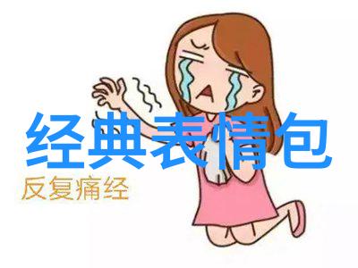 完蛋了我被美女包围了被爱爆炸我是如何在一夜之间成为众多美女追求者的