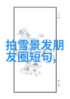 汉字之旅探索20000个字符的文化宝库