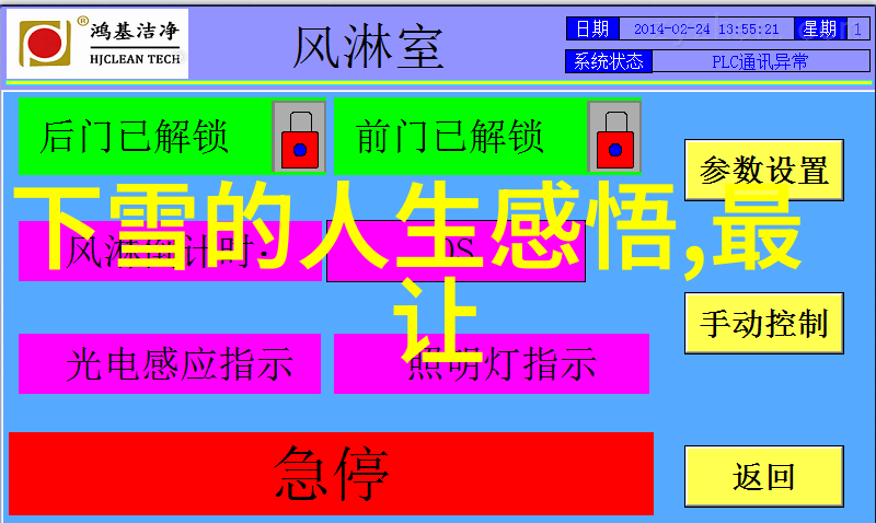 探索汉字的真正起源从象形到指事的演变