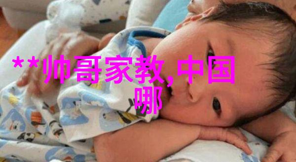 生僻字的魅力如何在日常生活中应用这10000个生僻字