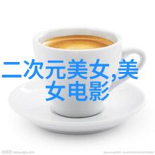 明星大侦探第八季揭秘幕后黑手的真面目