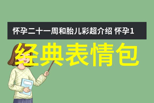 明星大侦探第四季谜题重启智慧再现