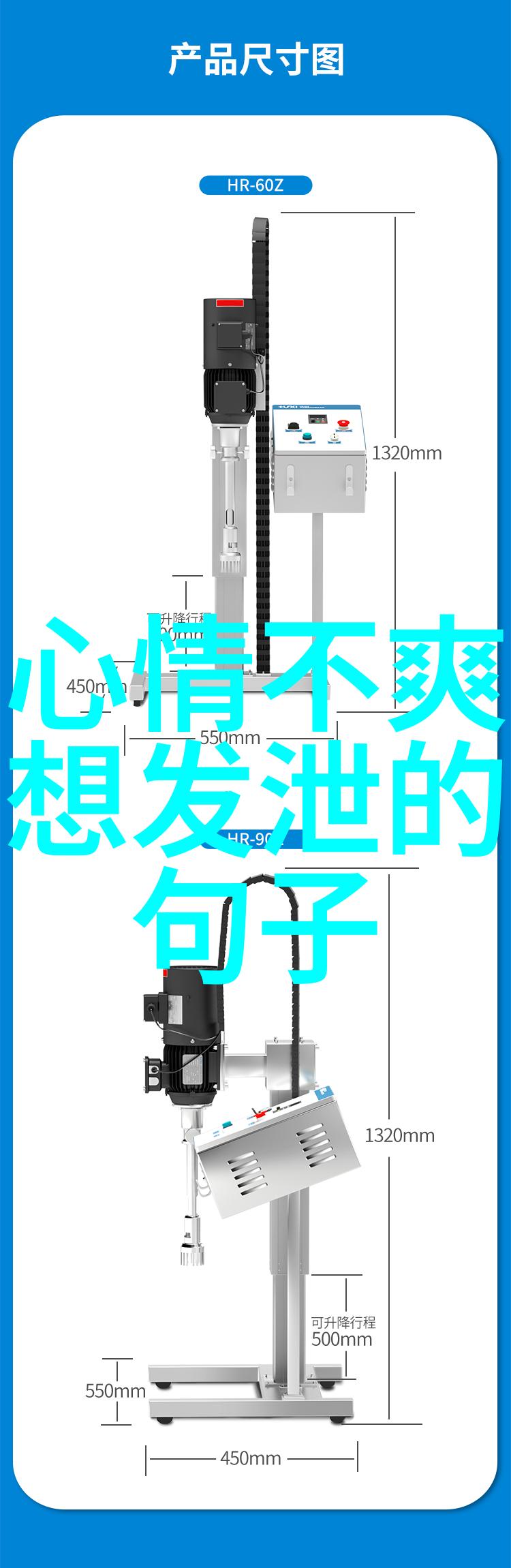 主题-心寒的言语背叛与疏远的边界