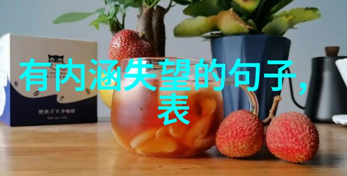 稀少寓意字文字的珍珠与故事的秘密