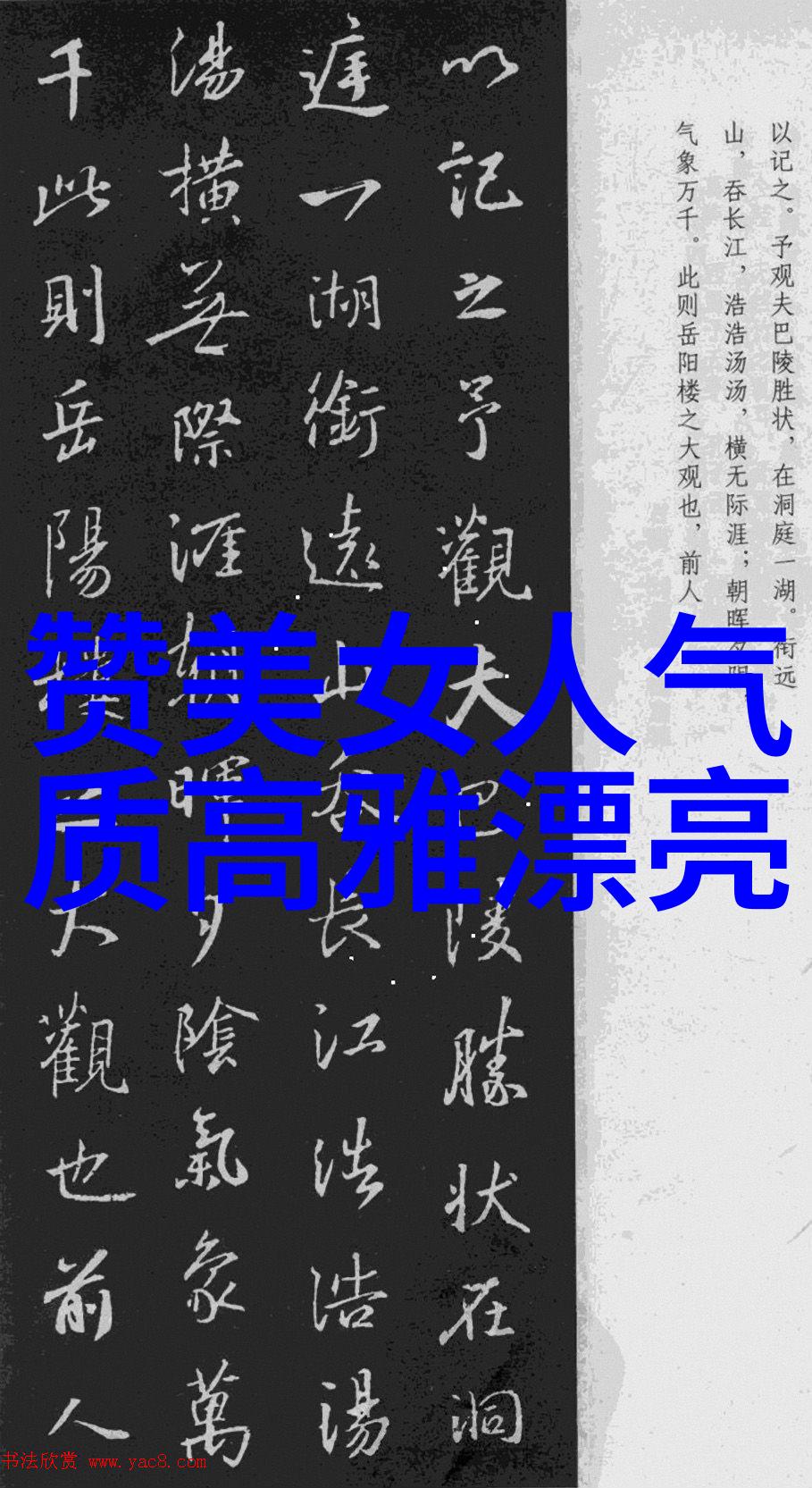 万能文字识别技术的前景与挑战从图像到智能