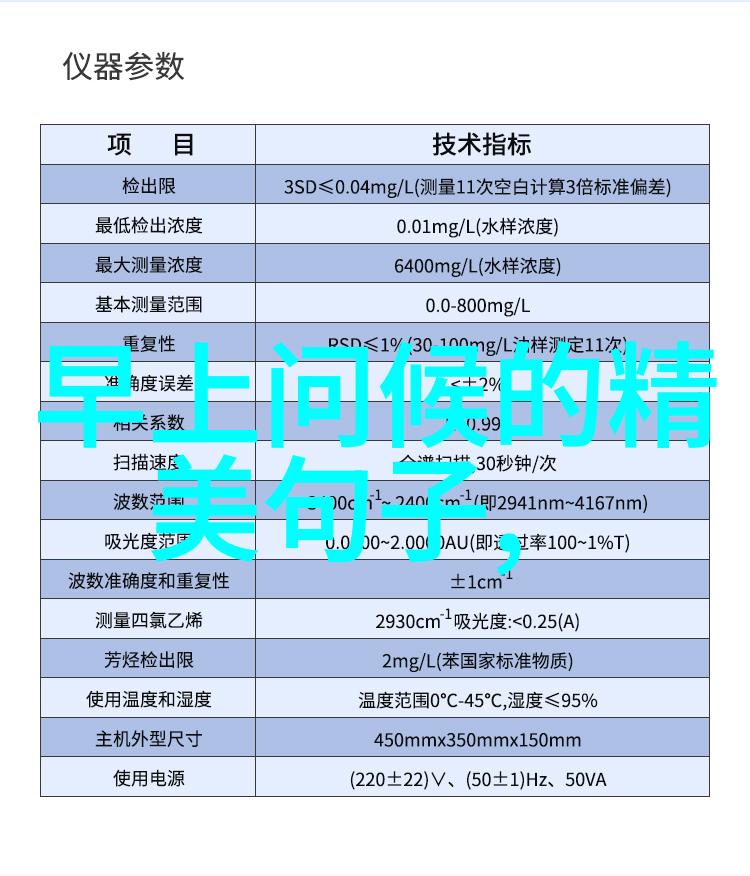 欧洲VODAWIFI喷浆3D - 超现实体验探索欧洲的未来式无线Wi-Fi喷射技术