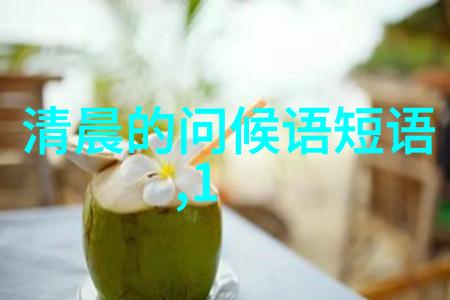 绚烂之姿梦境中的美女图