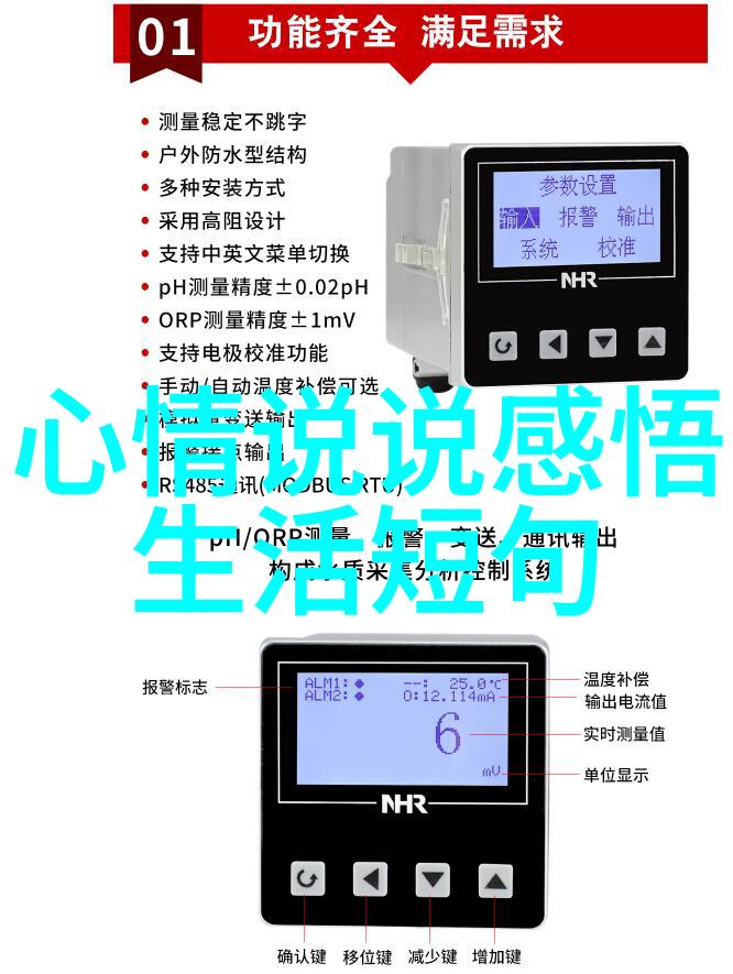 最新很暖心关心人的早安你好我今天想给大家一个特别的早上