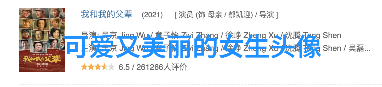 禁区之眼人生的裂痕记忆中的那40幅图像