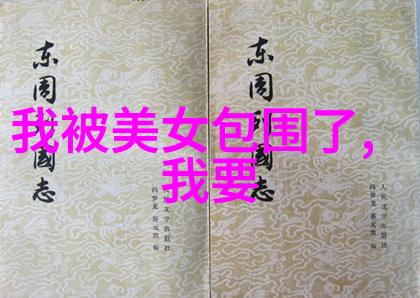 卡通动漫头像图片2021最火爆深度分析其文化影响与艺术特征