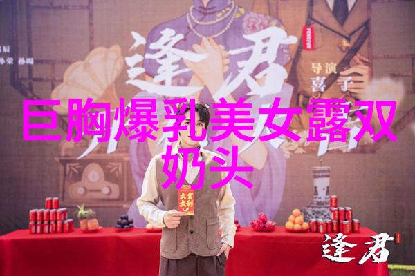 废柴兄弟3 电视剧中的于谦成团宠苏可无痕式表演圈粉无数