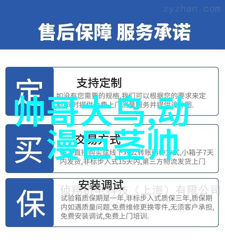 发表心情更新后的你有没有遇到过不必要的心理负担或误解呢