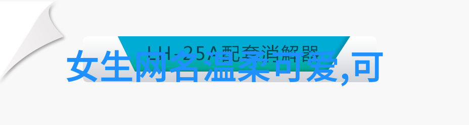 密室大逃脱收官篇可爱男生卡通表情包