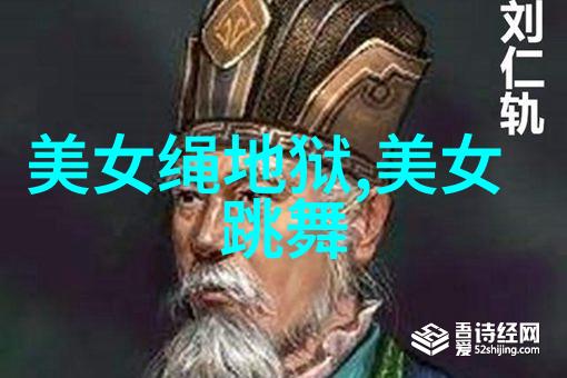 光影交错美女网站的隐秘面纱