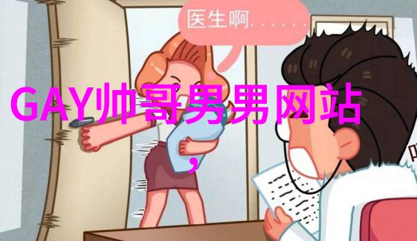 销魂美女图库 - 倾城佳人探索销魂美女的魅力与风采