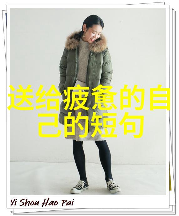 性格可爱女生的秘密她们用笑容征服世界