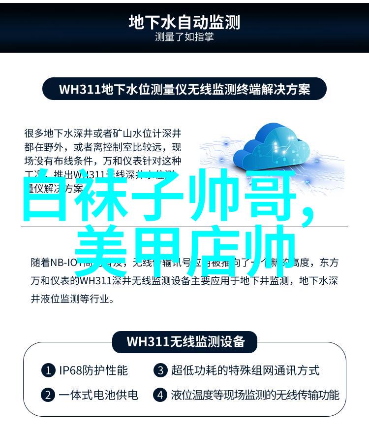 图片识别文字转换工具高效文档处理软件