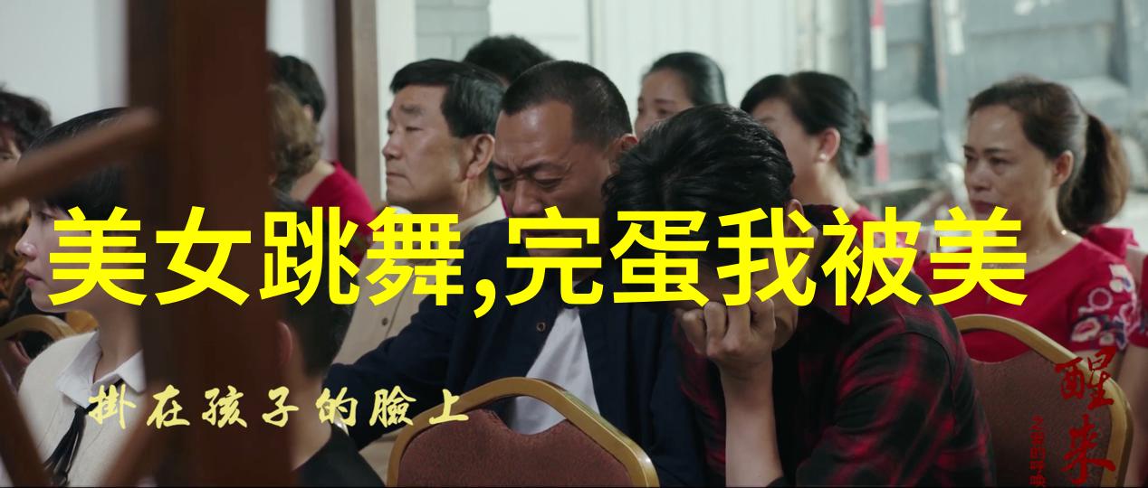 画面一闪心跳加速分析那些令人在1秒内感到恐慌的图像元素