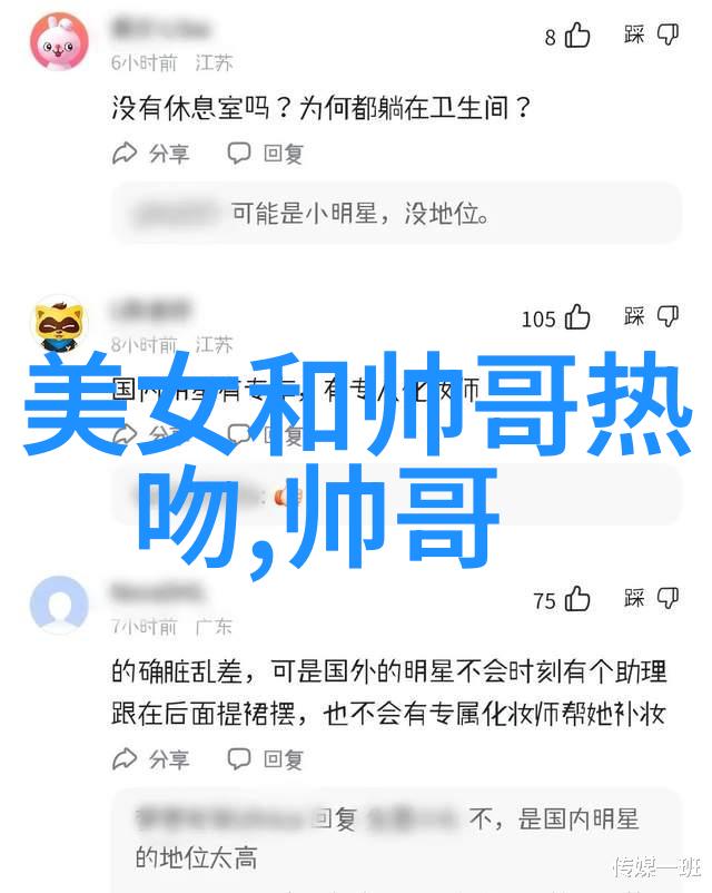 精卫填海之谜一场生态与文明的恐怖对决