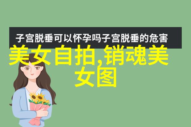 后宫之光女性角色的崛起与变革