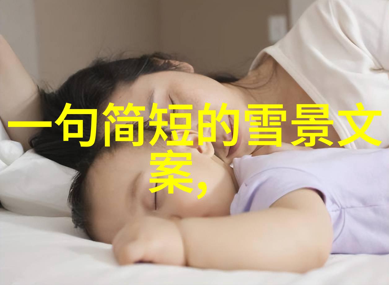 追逐真爱的故事那小子不可爱全集免费观看