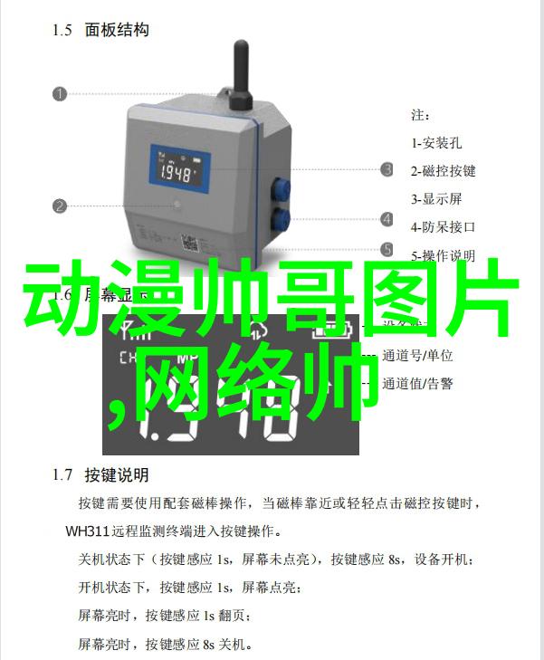 深度开发1V3小说我的情感投射之旅