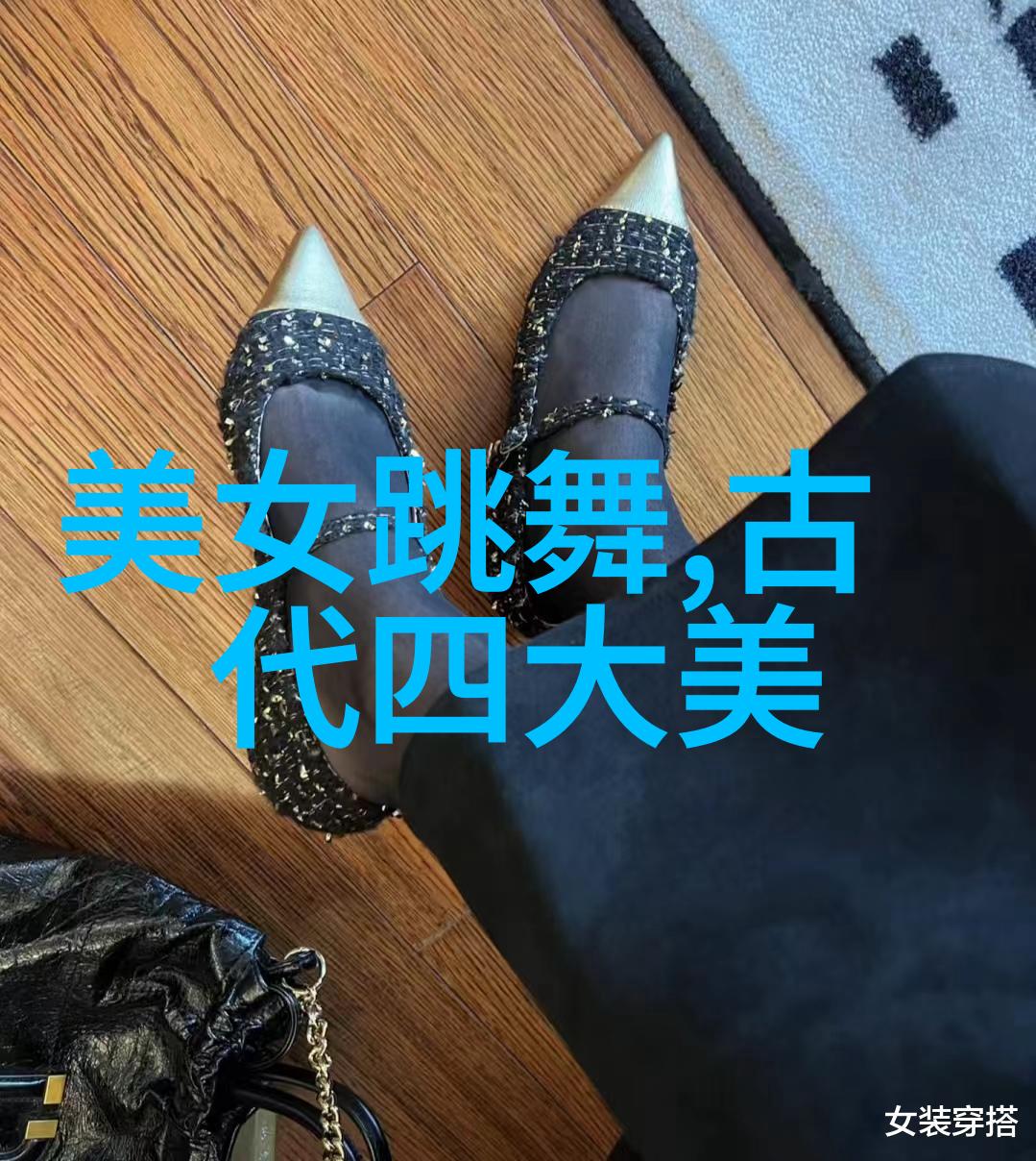 无界友谊跨越屏幕的自由交流