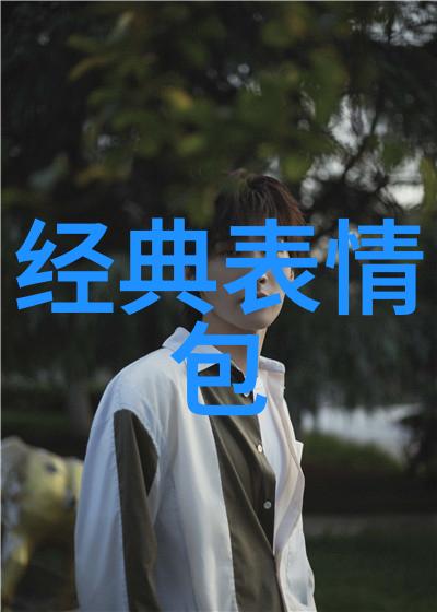 如何在设计中让小女生角色更加迷人和吸引人