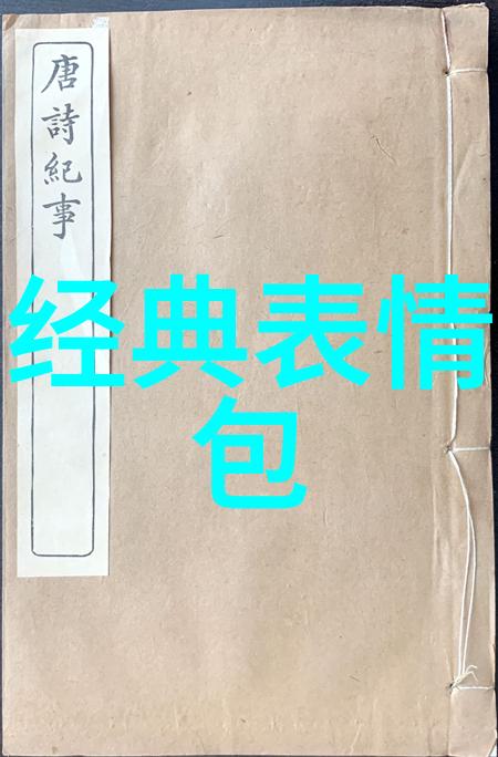 2012浪漫情侣网名一男一女A宣泄那无处安放的情绪A指尖那歇斯底里旳倾笑