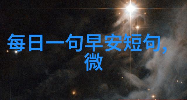 明星退休梦想明星的退休生活愿望