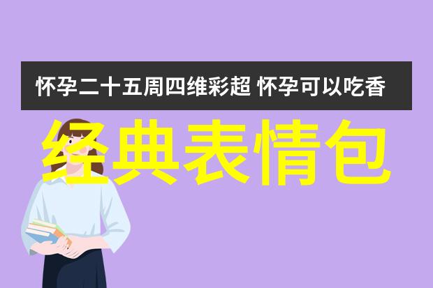 揭秘世界十大真实故事惊魂与感动的传奇