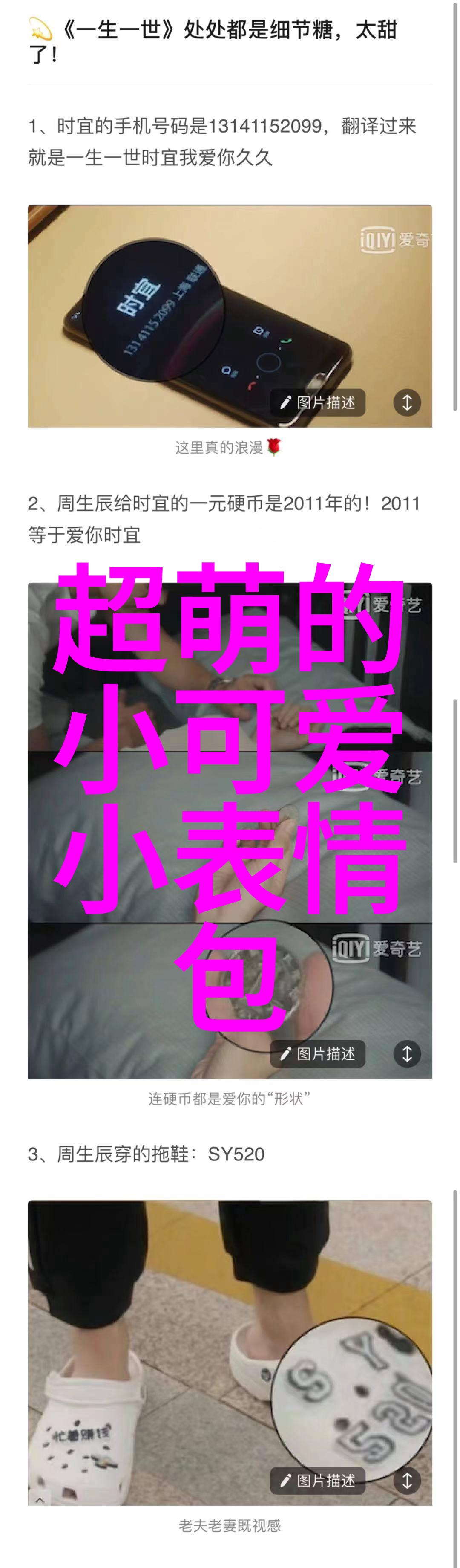 观赏鱼能放冰块吗