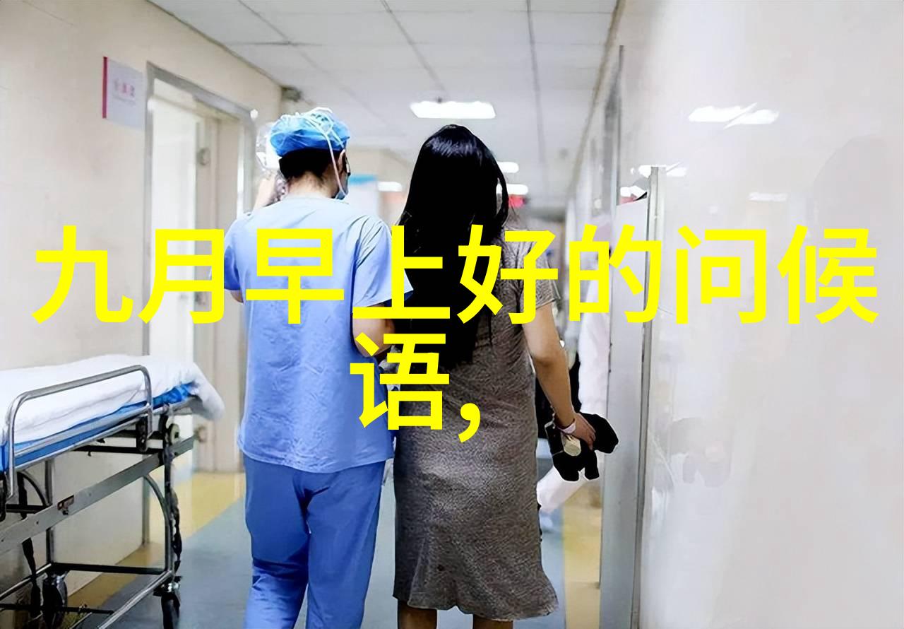 这个时间点对不同文化来说意味着什么样的庆祝活动