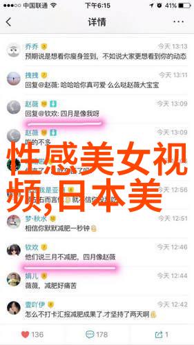 社交圈连接未来的无限可能