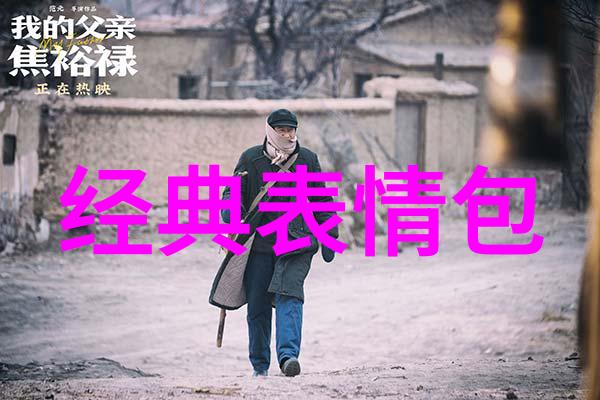 禁锢之地北京超前点映 T-Bag首次出演中国悬疑烧脑片