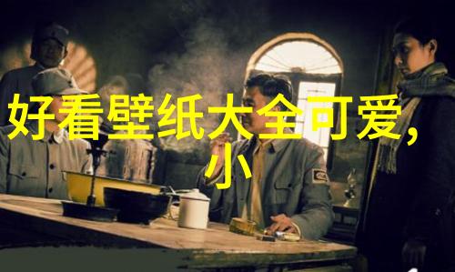 太湖迷笛音乐节如同恋爱预约现场的这一设定让乐迷欣喜