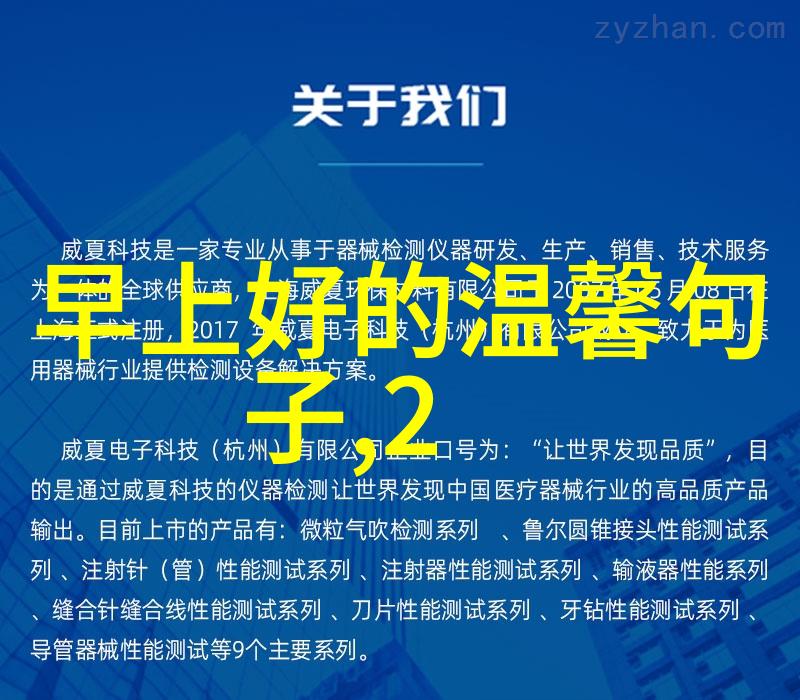 中国古典小说中男主角的心灵伴侣探讨林黛玉和贾宝玉