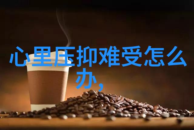 心灵连结无缝的友谊探险