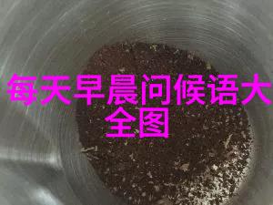 形容心情我今天的心情像个翻滚的海浪既激动又不安