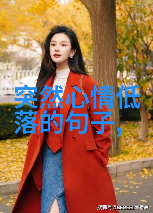 美女与野兽电影海报经典动画片角色造型